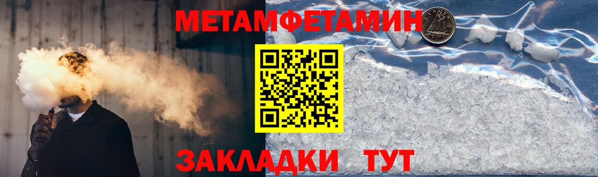 АМФ  Вход с VPN  Тольятти  Amphetamine Premium 