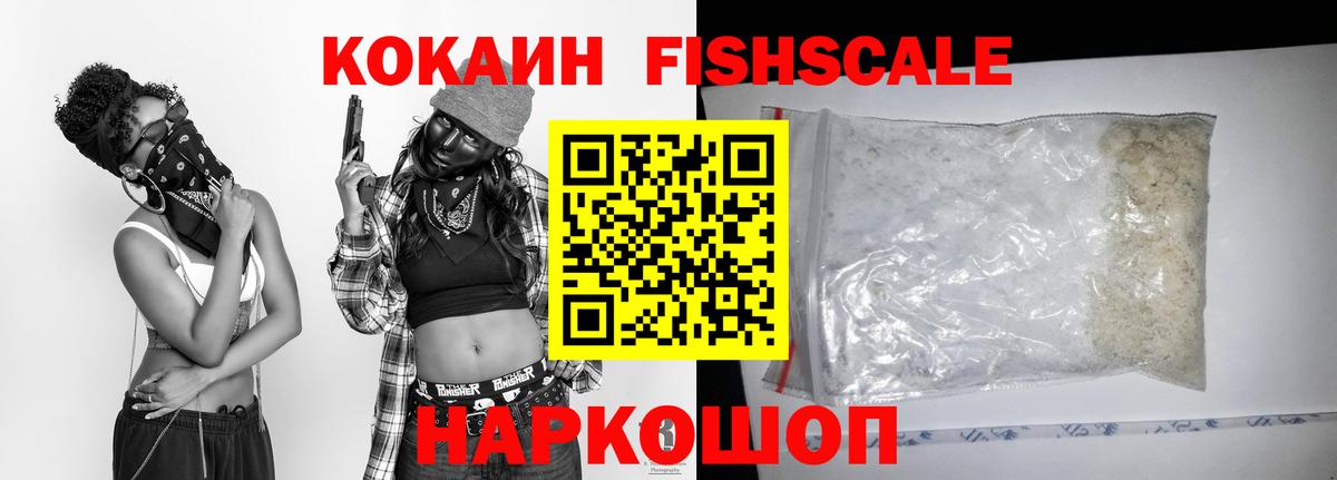 Тольятти  КОКАИН 97%  Вход с VPN  КОКАИН Эквадор 