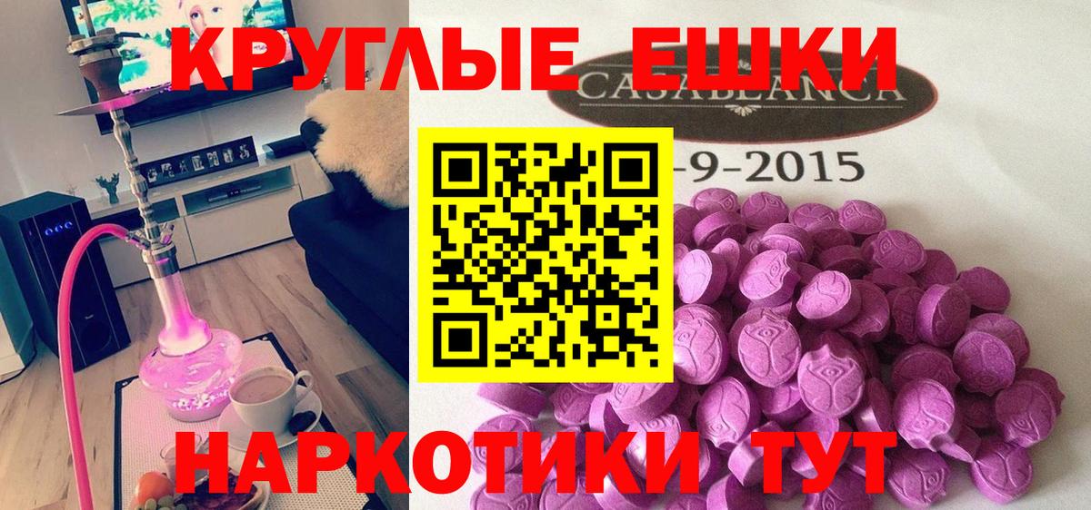Ecstasy диски Тольятти