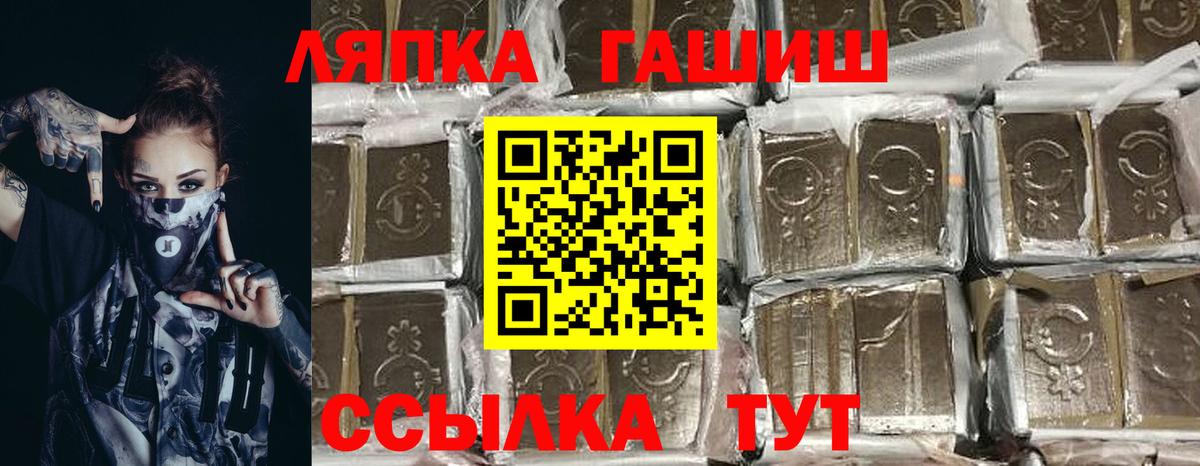 закладка  Гашиш индика сатива  Вход с VPN  Тольятти  ГАШИШ ice o lator 