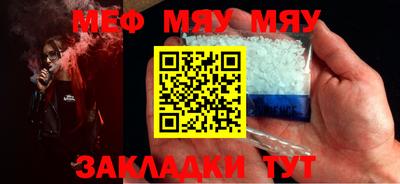 mix Можайск