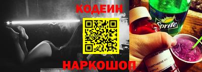 COCAINE Моздок