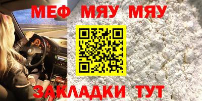 mix Можайск