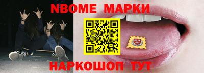 apvp Нарткала