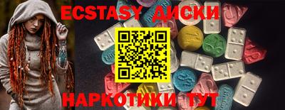 COCAINE Моздок