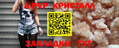 COCAINE Моздок