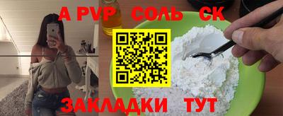 COCAINE Моздок