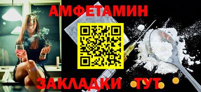 mix Можайск