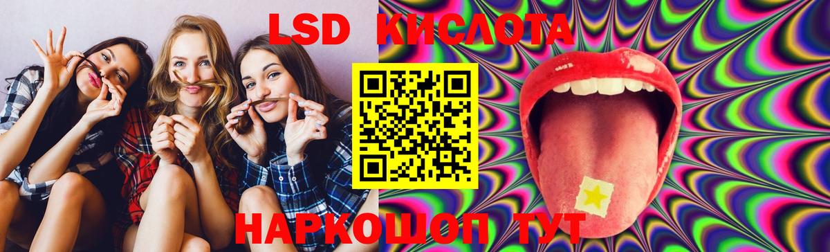 Лсд 25 экстази ecstasy Тольятти