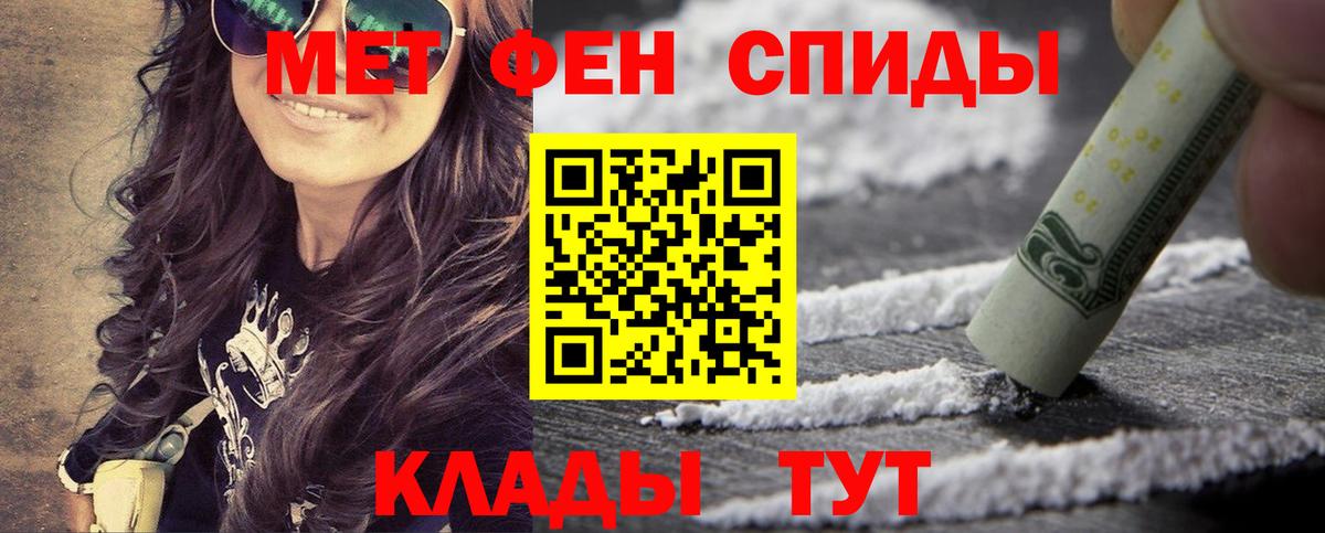 Первитин кристалл Тольятти