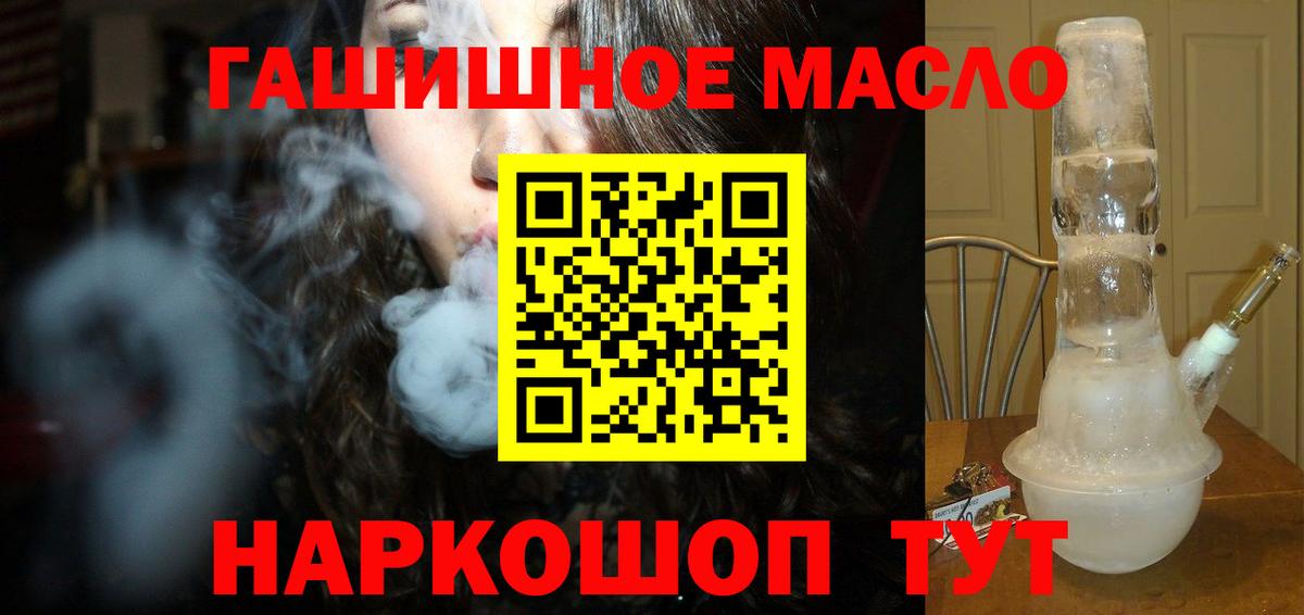 цены   ТГК концентрат  Вход с VPN  Тольятти 