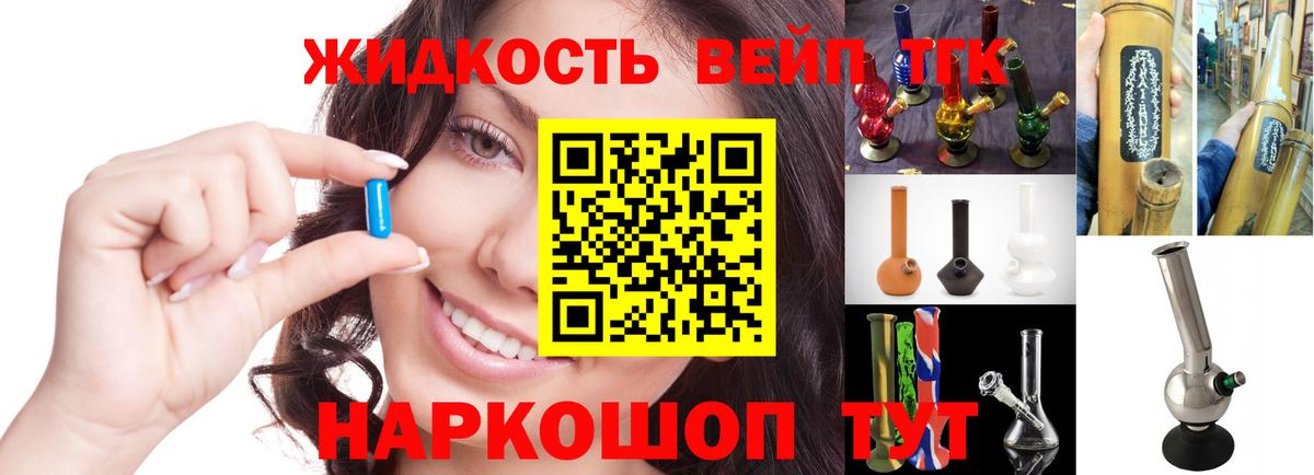 ТГК Wax Тольятти